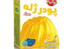 پودر ژله موز